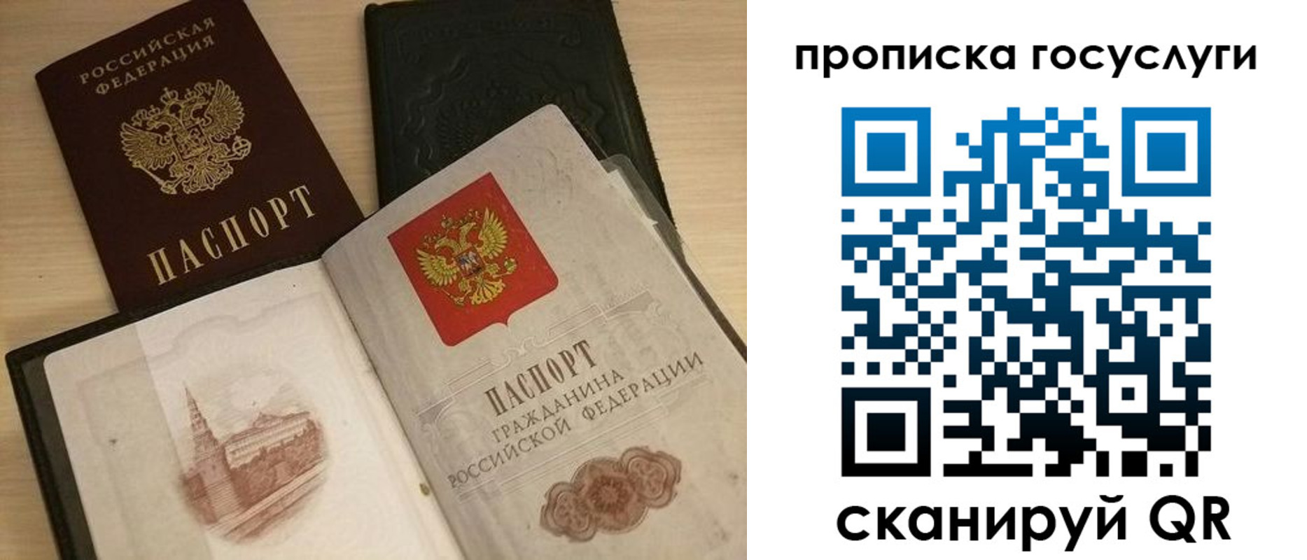 прописка иностранных граждан в Нерехте